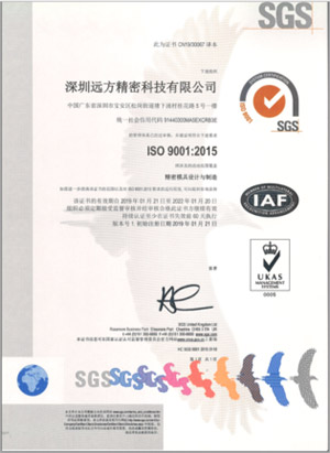 Plastic Mould Quality Assurance